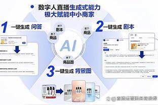 太阳vs雄鹿首发：太阳三巨头vs利拉德 字母哥缺战 米德尔顿复出