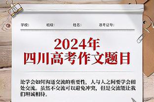 米体：尤文正与经纪人谈判，想续约弗拉霍维奇并降低薪资支出